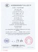 Китай Luoyang Sanwu Cable Co., Ltd., Сертификаты